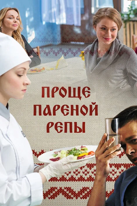 Иван Криворучко