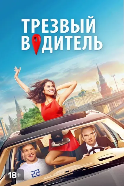 Резо Гигинеишвили