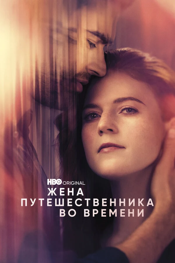 Дэвид Наттер