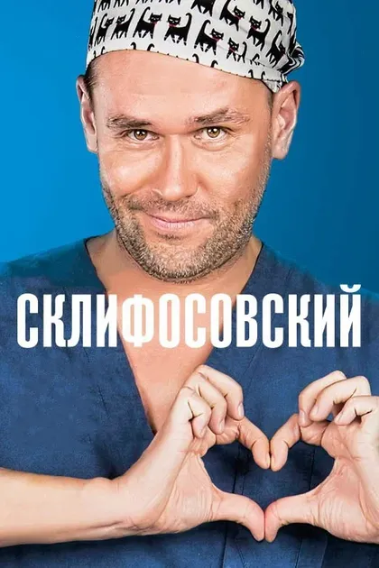 Андрей Селиванов, Юлия Краснова