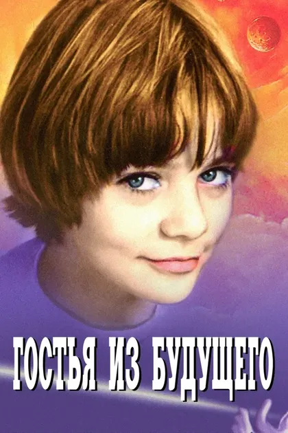 Павел Арсенов