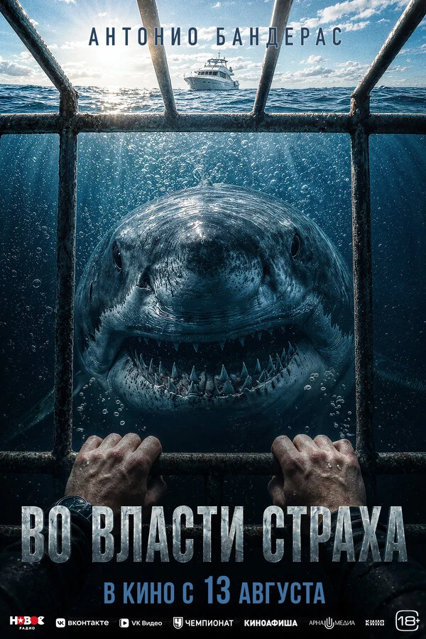 Джесси Джонсон