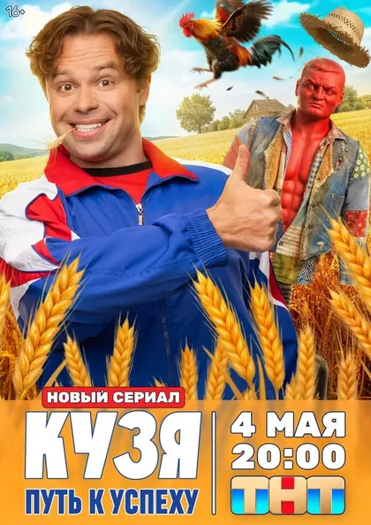 Александр Назаров