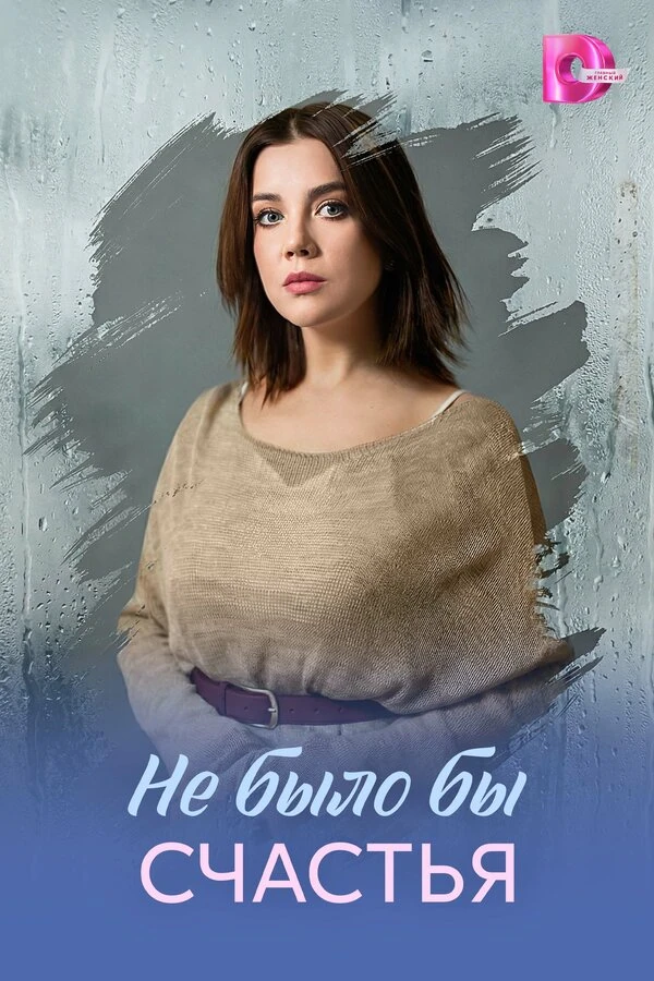 Ольга Новикова