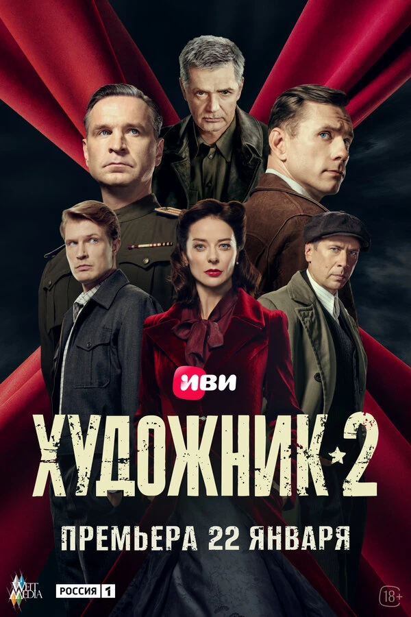 Тимур Алпатов