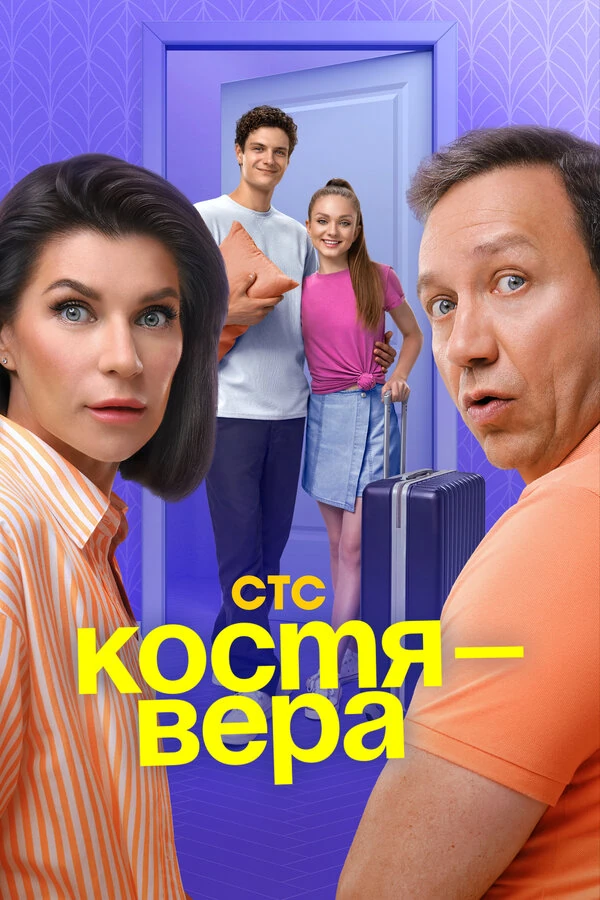 Артур Румынский